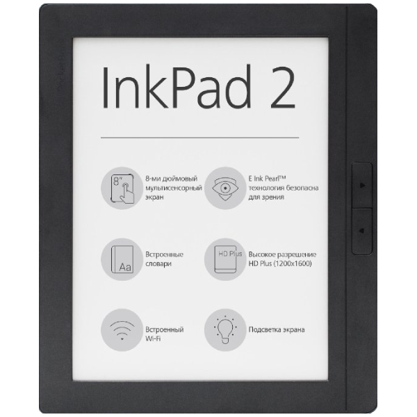 PocketBook InkPad 2 - 840