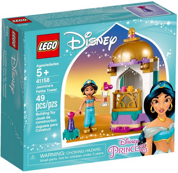 Jasmine's Petite Tower #41158