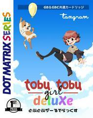Tobu Tobu Girl Deluxe