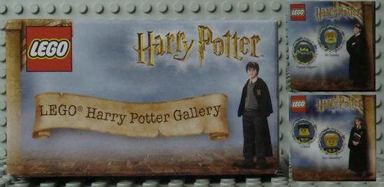 Harry Potter Gallery 2