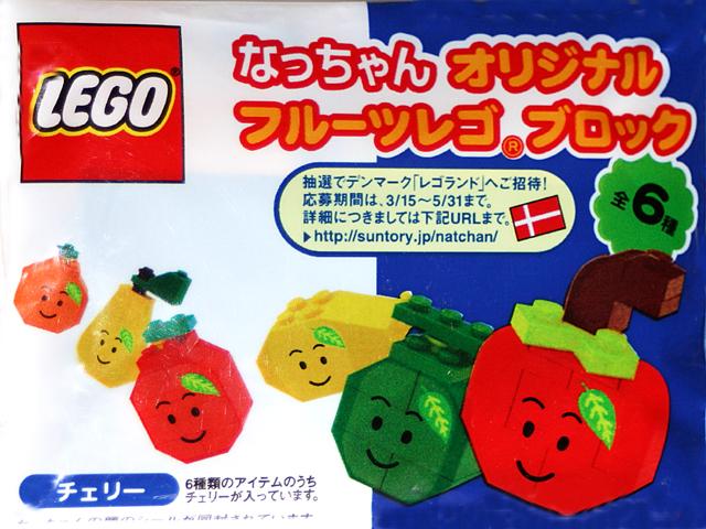 Cherry #7275