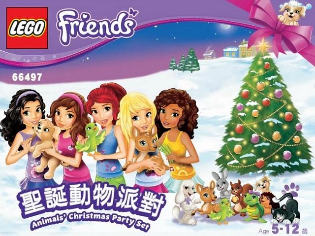 Friends Bundle Pack #66497