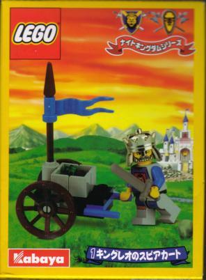 King Leo's Cart #1286