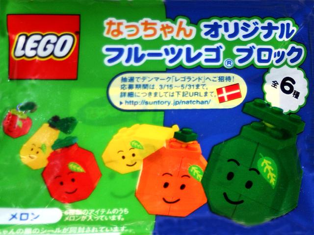 Melon #7278