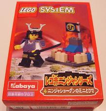 Ninja Shogun's Small Fort #3077