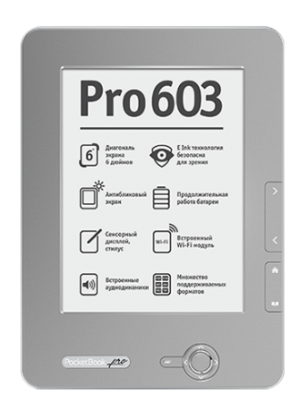 PocketBook Pro 603 - 603