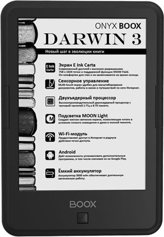 Boox Darwin 3 E-Reader - Grey