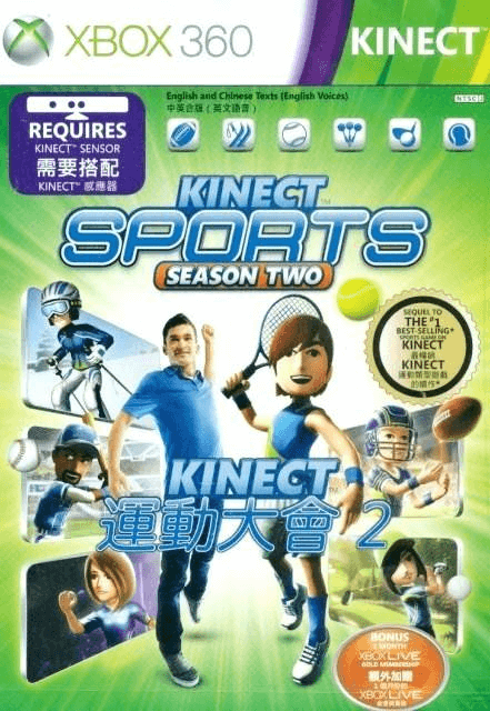 Kinect Sports: Season Two