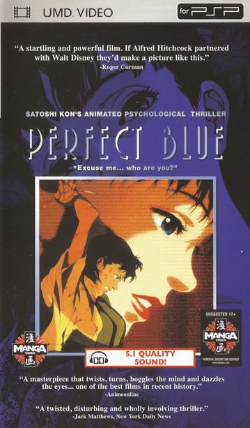 Perfect Blue [UMD]