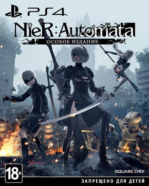 Nier: Automata [Limited Edition]