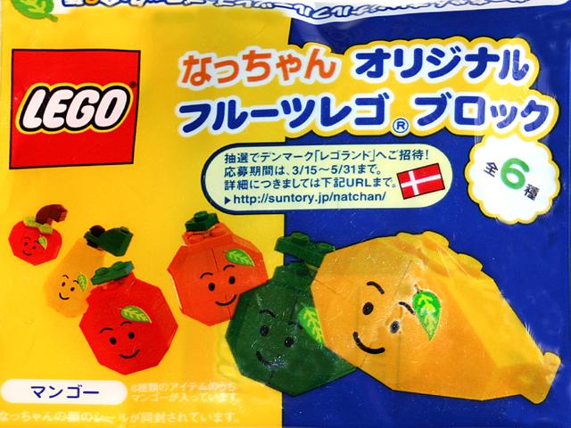 Mango #7276
