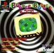 Bubble Bobble Featuring Rainbow Islands