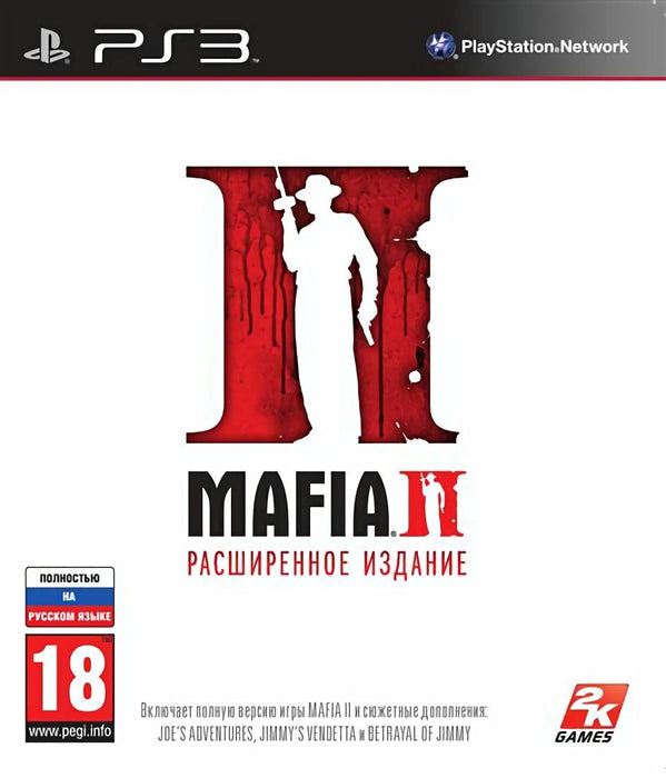 Mafia II [Special Extended Edition]