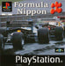 Formula Nippon