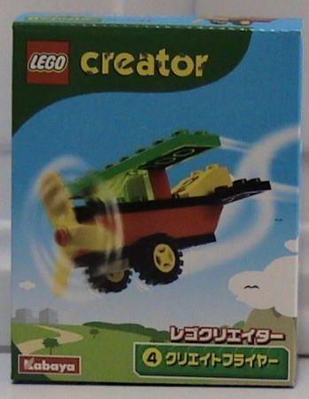 Aeroplane #4019