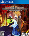 Labyrinth of Galleria: The Moon Society