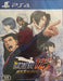 Phoenix Wright: Ace Attorney Trilogy
