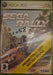 Sega Rally [Not For Resale]