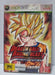 Dragon Ball: Raging Blast [Limited Edition]
