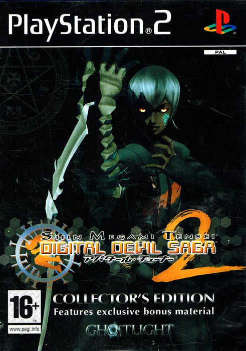 Shin Megami Tensei: Digital Devil Saga 2 [Collector's Edition]