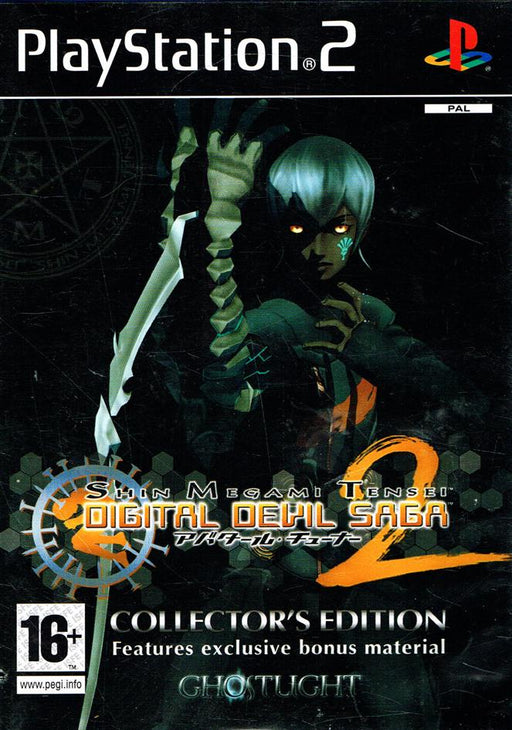 Shin Megami Tensei: Digital Devil Saga 2 [Collector's Edition]