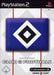 Club Football: Hamburg SV