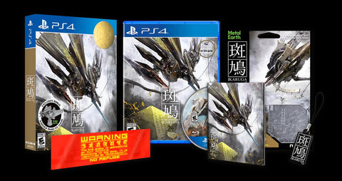 Ikaruga [Metal Earth Edition]