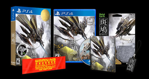 Ikaruga [Metal Earth Edition]