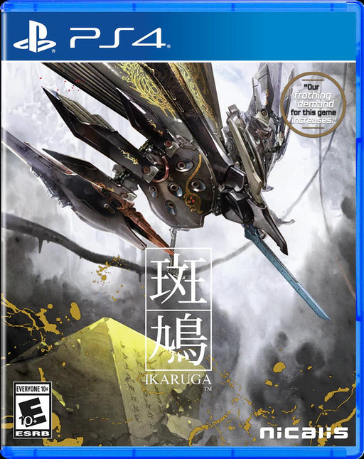 Ikaruga [Ginkei Print]