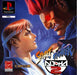 Street Fighter Alpha 2