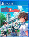 Kotodama: 7 Mysteries of Fujisawa