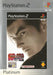 Tekken Tag Tournament [Platinum]