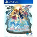 Omega Labyrinth Z
