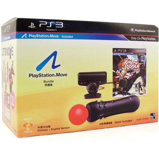 Playstation Move Kung Fu Rider Starter Pack