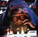 Chessmaster 3D