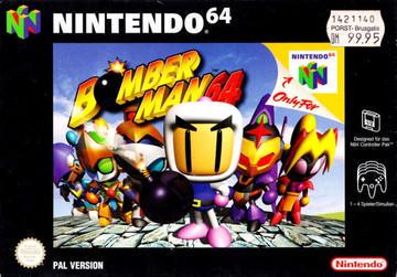 Bomberman 64