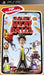 Cloudy With A Chance Of Meatballs [Essentials]