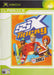 SSX Tricky [Classics]