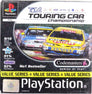 TOCA Touring Car Championship [Value Series]