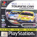 TOCA Touring Car Championship [Value Series]