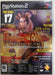 Playstation Magazine Ufficiale Italia 17