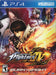 King of Fighters XIV Burn to Fight [Premium Edition]