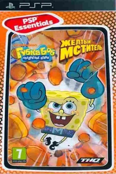 SpongeBob SquarePants: The Yellow Avenger [Essentials]