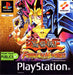 Yu-Gi-Oh Forbidden Memories