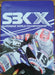 SBK X: Superbike World Championship [Collector's Edition]