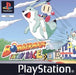 Bomberman Fantasy Race