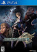 AeternoBlade II