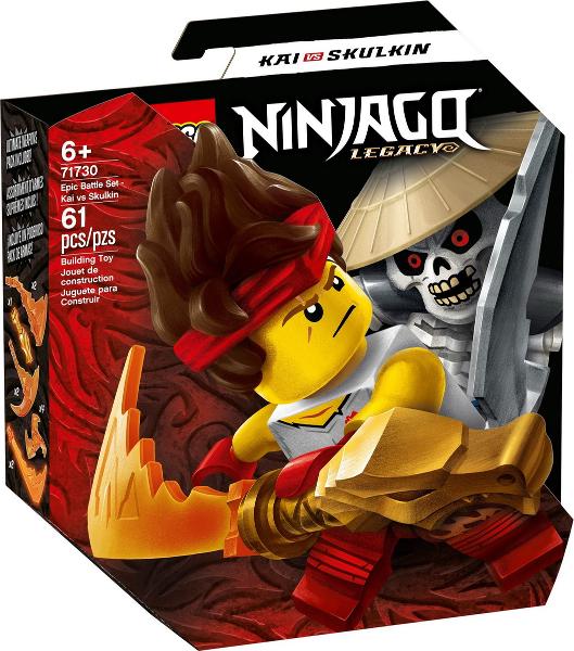Epic Battle Set #71730