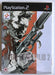 Metal Gear Solid 2 [DVD Bundle]