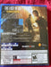 The Last of Us Remastered [Not For Resale]